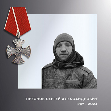  В Ивановской области простились с тремя бойцами спецоперации 
